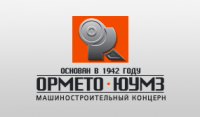 ОАО "Машиностроительный концерн ОРМЕТО-ЮУМЗ" ОАО "Машиностроительный концерн ОРМЕТО-ЮУМЗ"