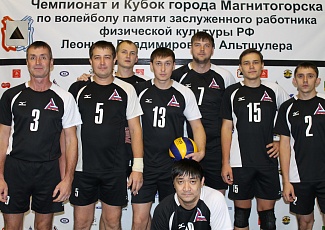 Чемпионат города Магнитогорска по волейболу сезон 2015-2016